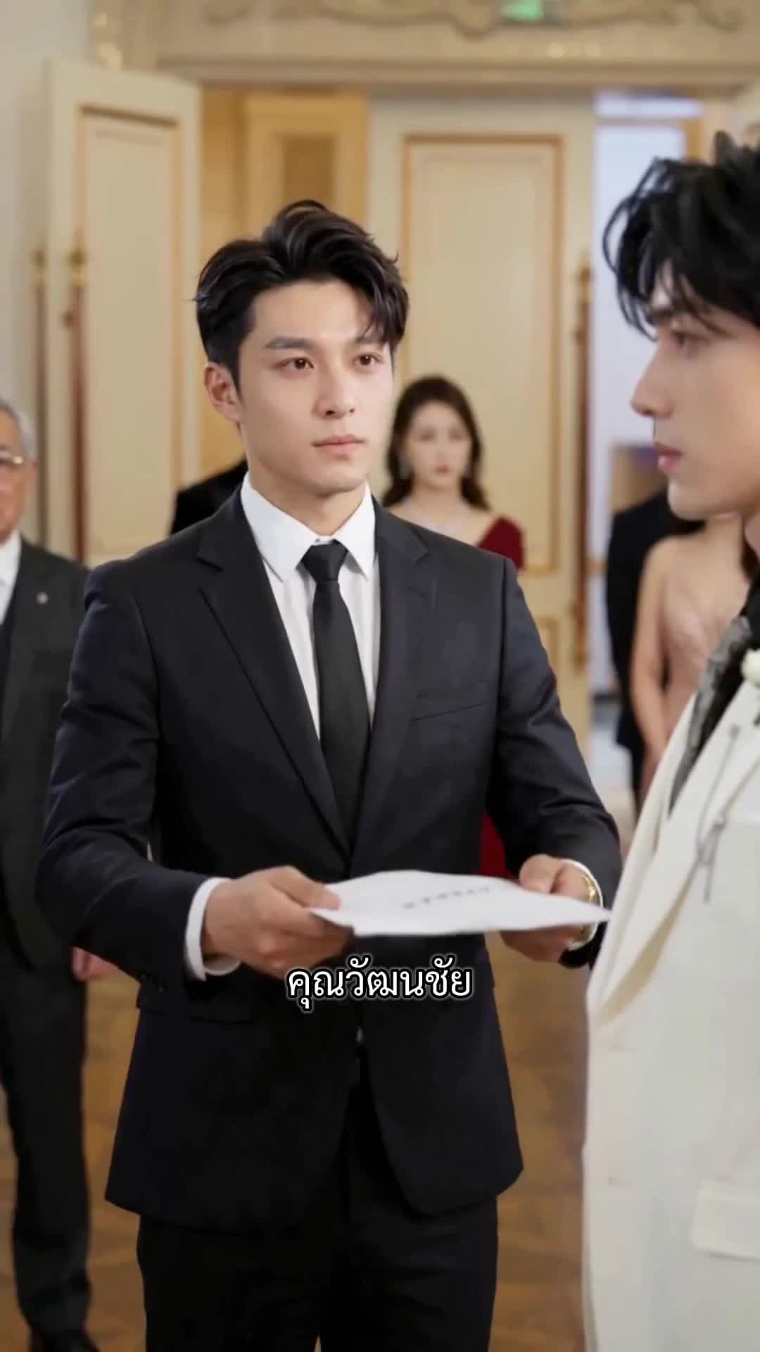 ตอนที่ 66